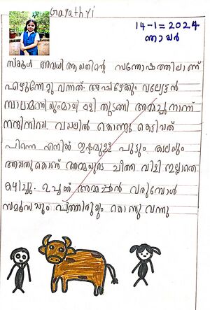 16359-KUNJ-GAYATHRI.jpeg