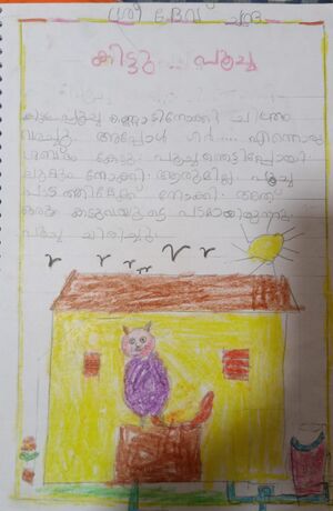 16804-KKD-KUNJ-SREEDEV CHANFRA.jpeg