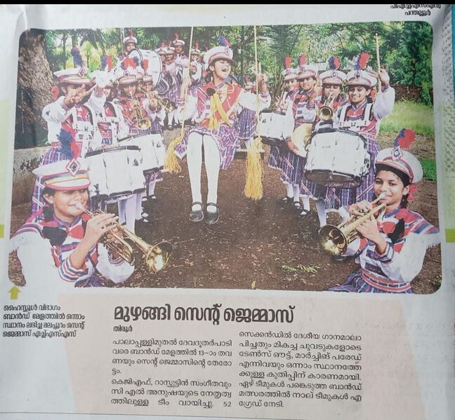 പ്രമാണം:18014 - 400.jpg