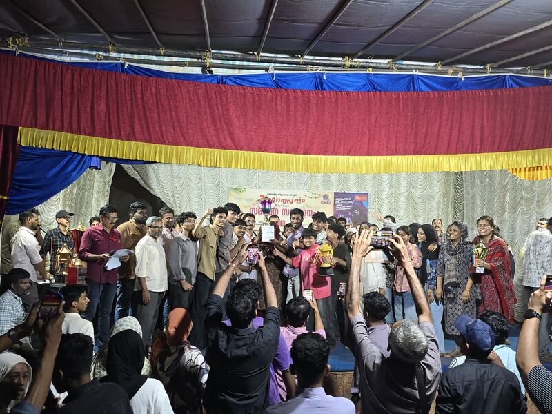 പ്രമാണം:18025 arts.jpg