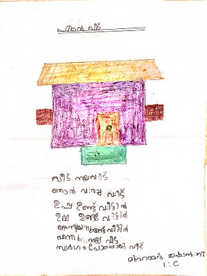 18224-MLP-KUNJ-MUHAMMED ISHAN MT.jpg