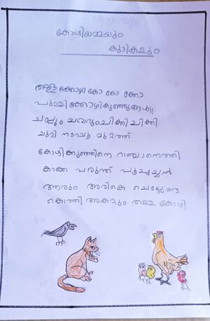 18302-MLP-KUNJ-NASHWA K.jpeg