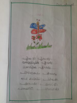 18335-MLP-KUNJ-ZAIN AHAMMED.jpg