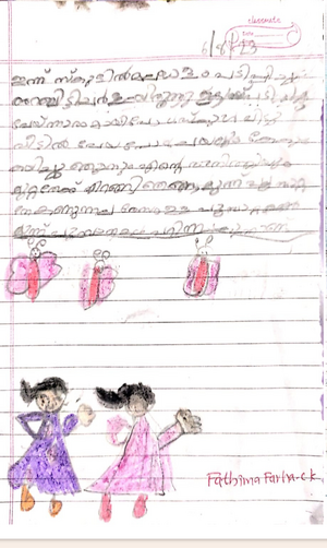 18414-MLP-KUNJ-FATHIMAFARHA.png