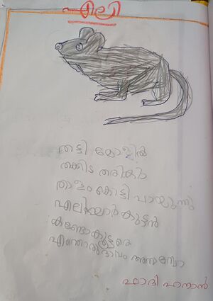 18645-MLP-KUNJ-FADI HANAN.jpeg