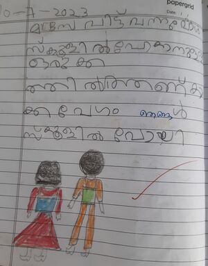 19077-MLP-KUNJ-FATHIMA LIYA (1A).jpeg
