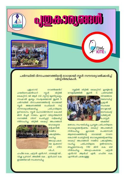 പ്രമാണം:19077 documentation-page001.jpg