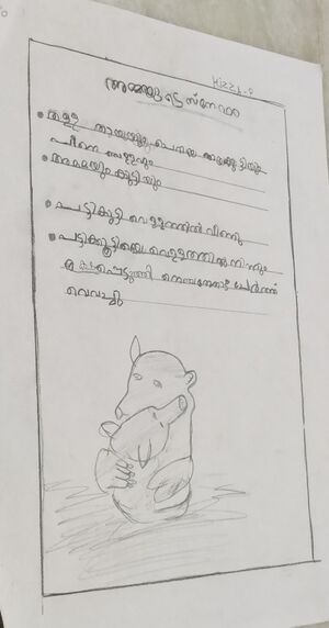 19443-MLP-KUNJ-HIZZA P.jpg