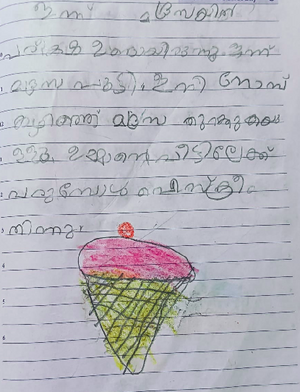 19675-MLP-KUNJ-SAVAD 1C.png