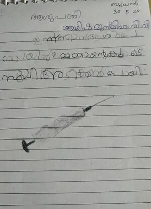 19740-MLP-KUNJ-AYISHA MUSLIHA.jpg