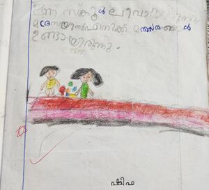 19824-MLP-KUNJ-FATHIMA SHIFA.jpg