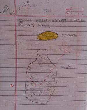 19830-MLP-KUNJ-MUHAMMAD SHABAB.jpg