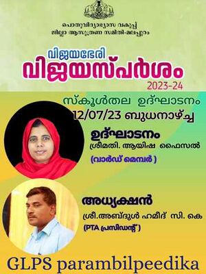 19856 Sparsham 1.jpg