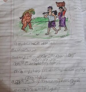 19864 mlp Fathima shalza.jpg