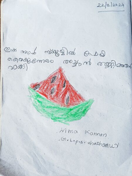 പ്രമാണം:20505-pkd-nima.jpg