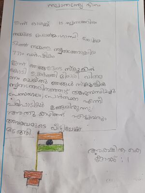 21204-PKD-KUNJ-AKSHITHA K.jpg