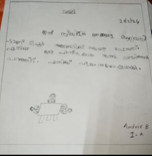 22053-TSR-KUNJ-Aadvik B.jpg