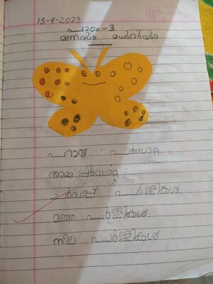 22229-TSR-KUNJU-RAYAN SINTO.jpg