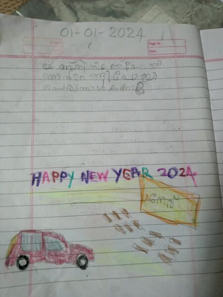 പ്രമാണം:22637TSR-KUNG OSWIN 1 B.jpg