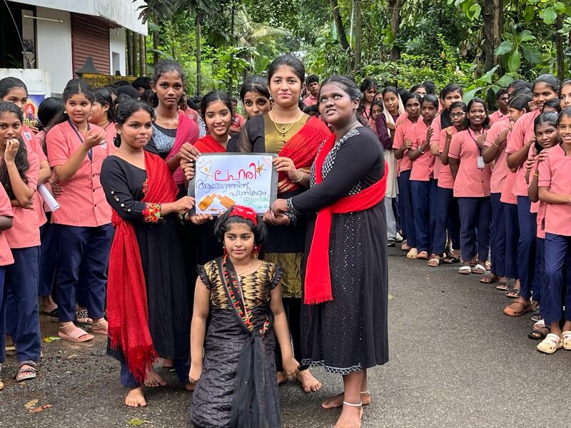 പ്രമാണം:23064 Anti Drug street play.jpg