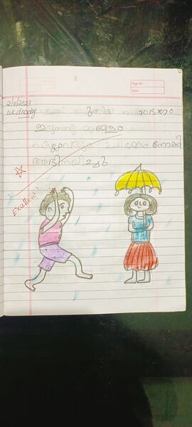 പ്രമാണം:23223-TSR-KUNJ-RAYAN RAINO PRINSON.jpg