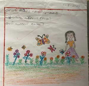 23231-TSR-KUNJ-ADHYAN SHAJAN.jpeg