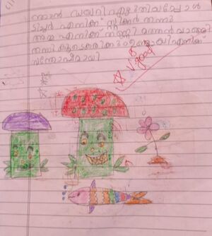 23409-TSR-KUNJ-ADHYADHARSANA M A.jpg