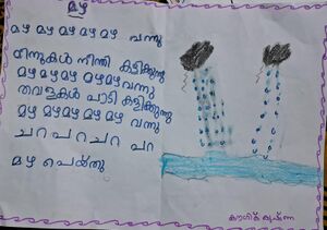 23452-TSR-KUNJ-KOUSHIK KRISHNA.jpg