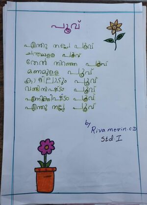 24276-TSR-KUNJ-RIVA MERIN.jpg