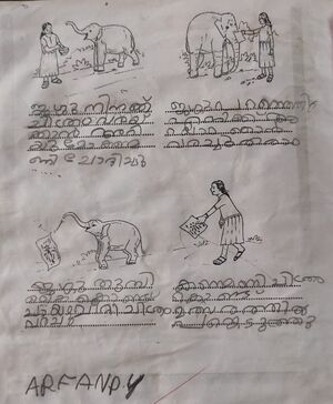 24618-TSR-KUNJ-MUHAMMED ARFAN.K.Y.jpg