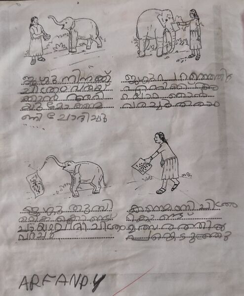 പ്രമാണം:24618-TSR-KUNJ-MUHAMMED ARFAN.K.Y.jpg