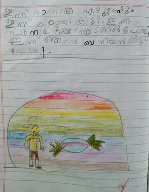 24645 TSR-KUNJ-VAIBHAV M VINEESH.jpg