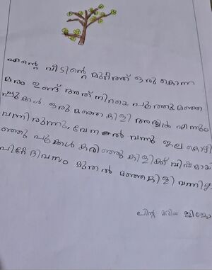 32432 KTM KUNJ LINTA.jpeg