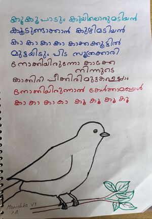 32447-KTM-KUNJ-HANISHKA V S.jpg