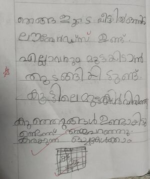 33207-KTM-ARADHYA KS.jpg