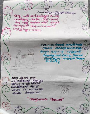 34013-ALP-KUNJ-AIDELIN MARIA SANJU.jpg