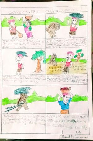 34240-ALP-KUNJ-SAAD MUHAMMAD.1.A.jpg