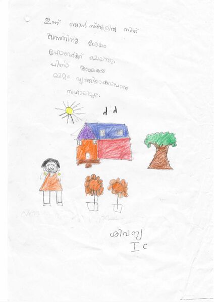 പ്രമാണം:34244-alp- Sivanya S 1 C.jpg