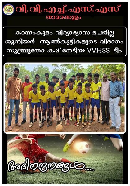 പ്രമാണം:36035 sfb.jpg