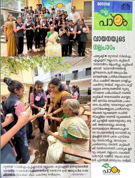 പ്രമാണം:36037 news vd.jpg