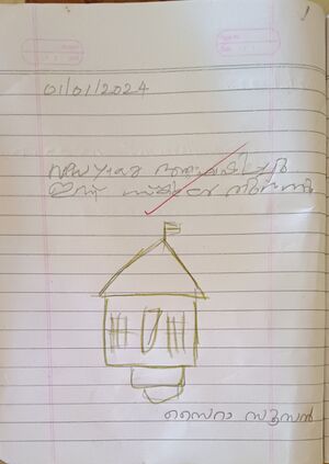 38539-PTA-KUNJ-SAIRA SUSAN.jpg