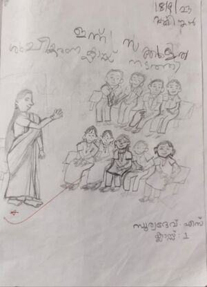 38639-PTA-KUNJ-SURYADEV S.jpeg