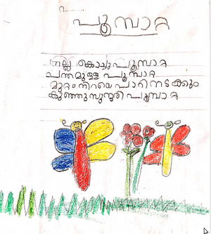 39438- -KLM-KUNJ-sree.png