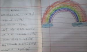 40230-KLM-KUNJ-FAIZA MEHERIN.jpg