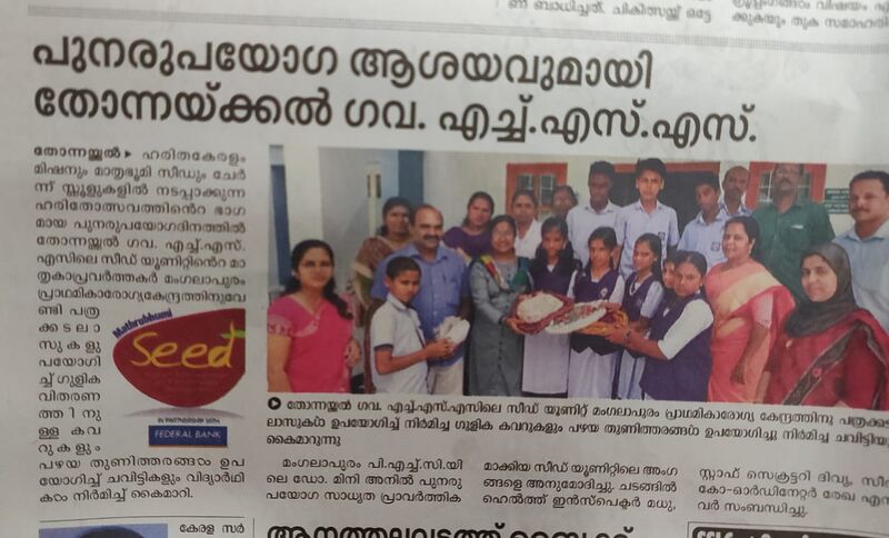 പ്രമാണം:43004 608.jpg