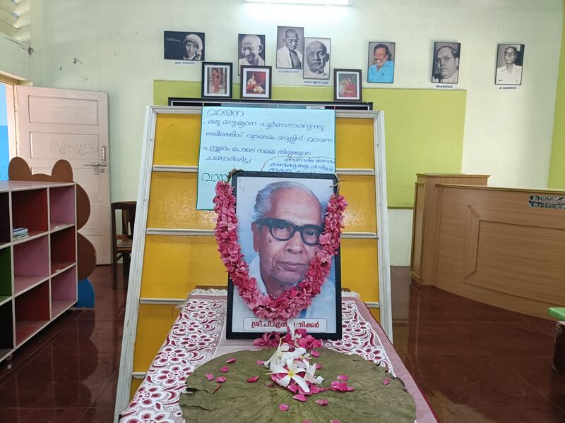 പ്രമാണം:43240 Rdg1.jpg