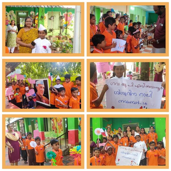 പ്രമാണം:43339-childrens day.jpg