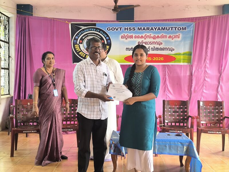പ്രമാണം:44029 2648.jpg
