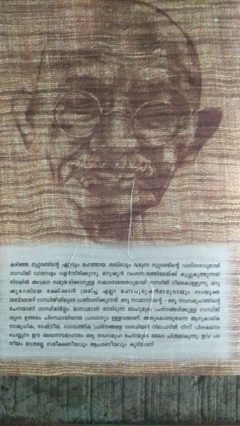 പ്രമാണം:44055 gandhi13.jpeg