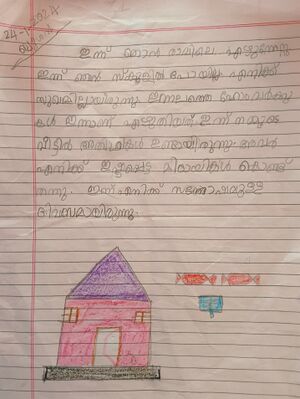 44314-tvm-kunj-Al Aman T.jpg